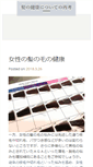 Mobile Screenshot of chohunhyun.com