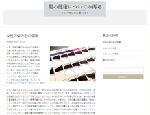 Tablet Screenshot of chohunhyun.com